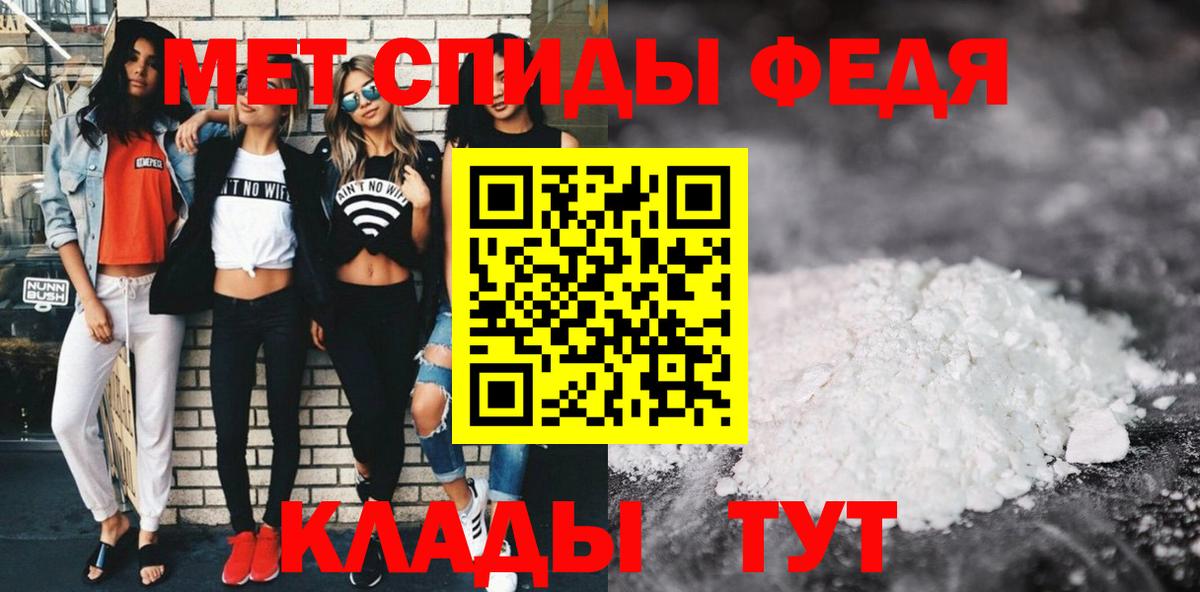 АМФЕТАМИН  Вход с VPN  Amphetamine  Бор  Amphetamine 98% 