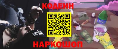 метадон Анапа