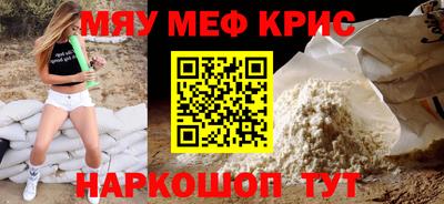 кокс Анжеро-Судженск