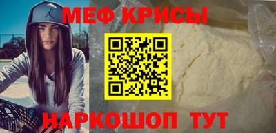 гашишное масло Ангарск