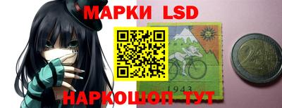 гашишное масло Ангарск
