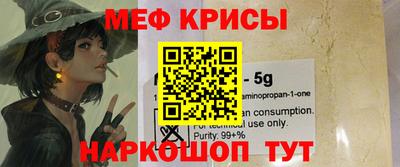 метадон Анапа