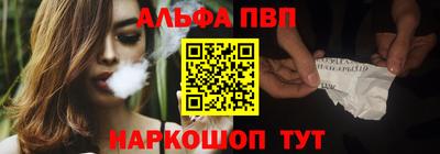 кокс Анжеро-Судженск