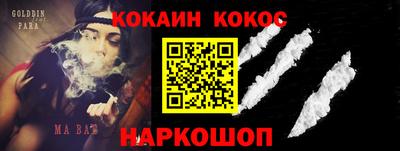 метадон Анапа