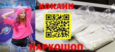 метадон Анапа