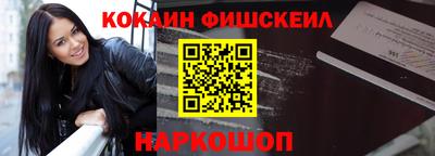 кокс Анжеро-Судженск