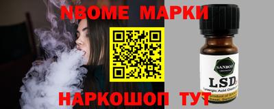 гашишное масло Ангарск