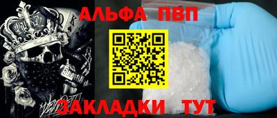 метадон Анапа