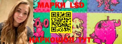 гашишное масло Ангарск