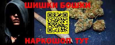 кокс Анжеро-Судженск