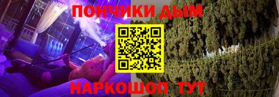 кокс Анжеро-Судженск