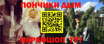 кокс Анжеро-Судженск