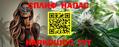 гашишное масло Ангарск