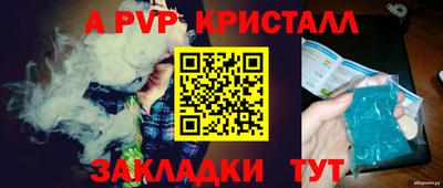 метадон Анапа