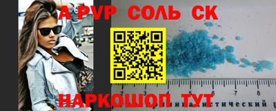 кокс Анжеро-Судженск