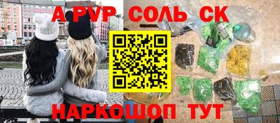 кокс Анжеро-Судженск