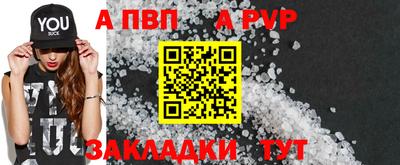 гашишное масло Ангарск