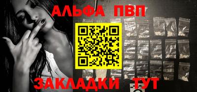метадон Анапа