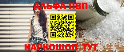 гашишное масло Ангарск