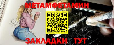 метадон Анапа