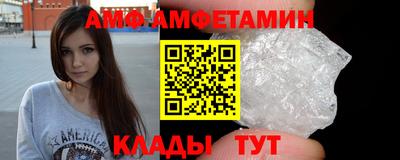 гашишное масло Ангарск