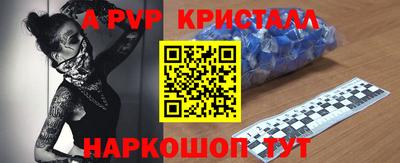 кокс Анжеро-Судженск