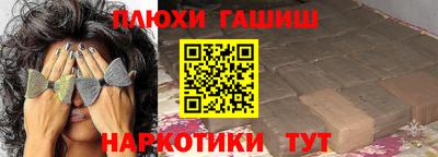 метадон Анапа