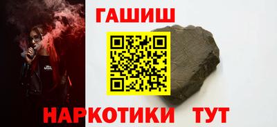 метадон Анапа