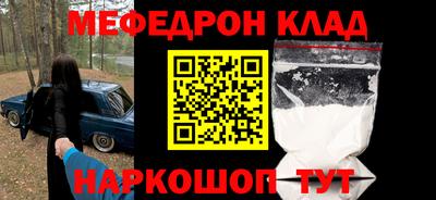 кокс Анжеро-Судженск