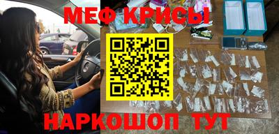 метадон Анапа