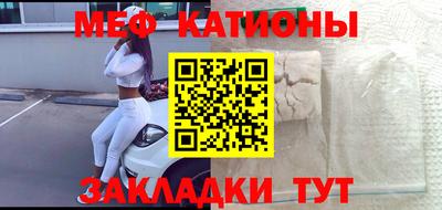 метадон Анапа