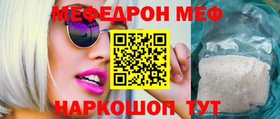 гашишное масло Ангарск
