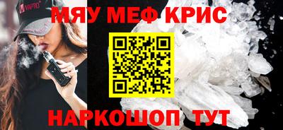 гашишное масло Ангарск