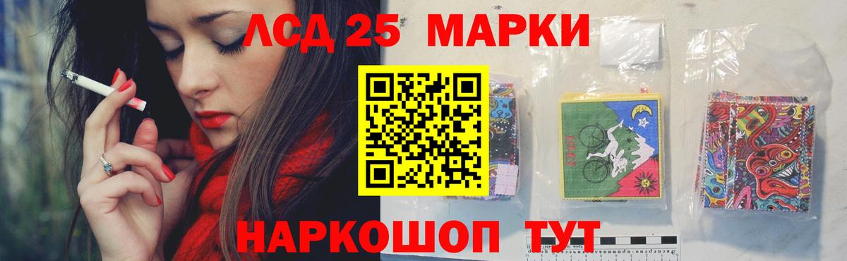 Бор  Лсд 25 экстази ecstasy  Вход с VPN  LSD-25 экстази кислота 