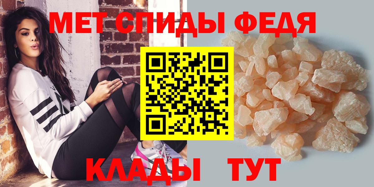 Метамфетамин пудра  Вход с VPN  Бор 