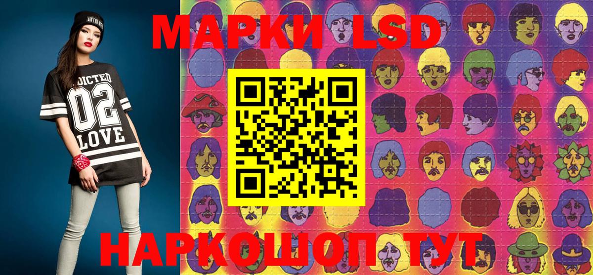 Наркотические марки  Наркотические марки 1500мкг  Вход с VPN  Наркотические марки 1500мкг  Бор 