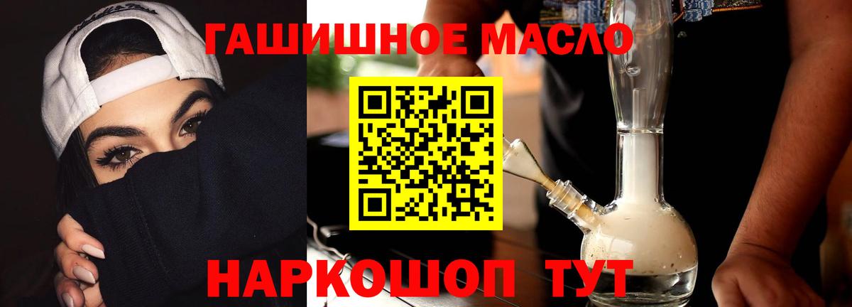 Бор  Дистиллят ТГК вейп с тгк  ТГК THC oil  Вход с VPN 
