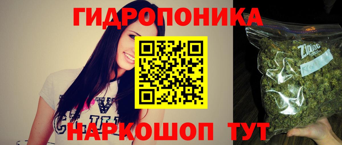 Конопля VHQ  Марихуана SATIVA & INDICA  Бор  Вход с VPN  Марихуана семена 